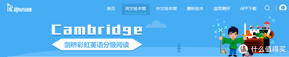 133万册电子书，1万册儿童英语绘本，国家提供全部免费，赶紧收藏吧