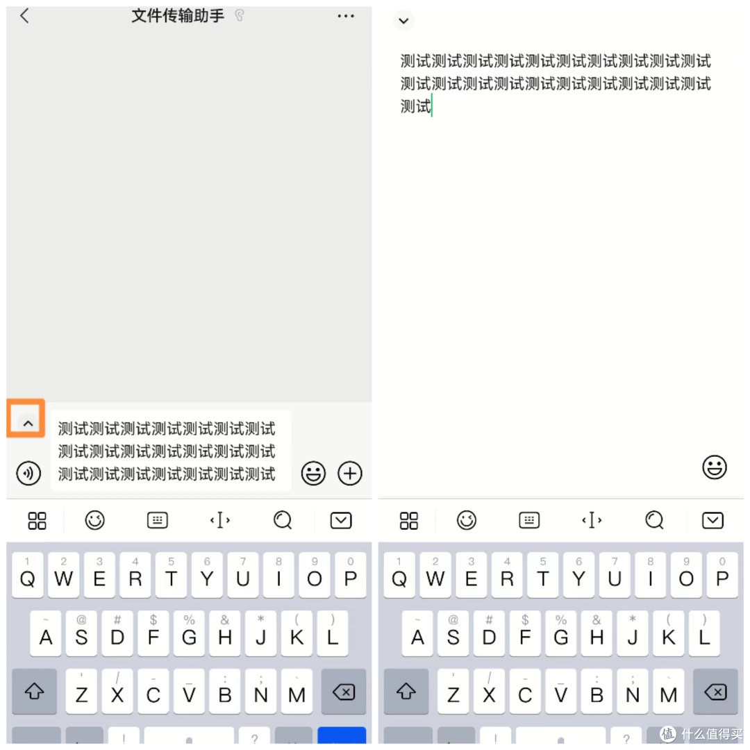 微信的隐藏功能你知道多少