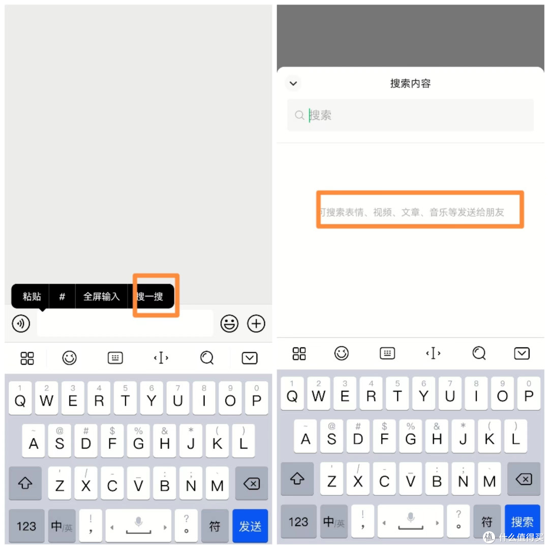 微信的隐藏功能你知道多少