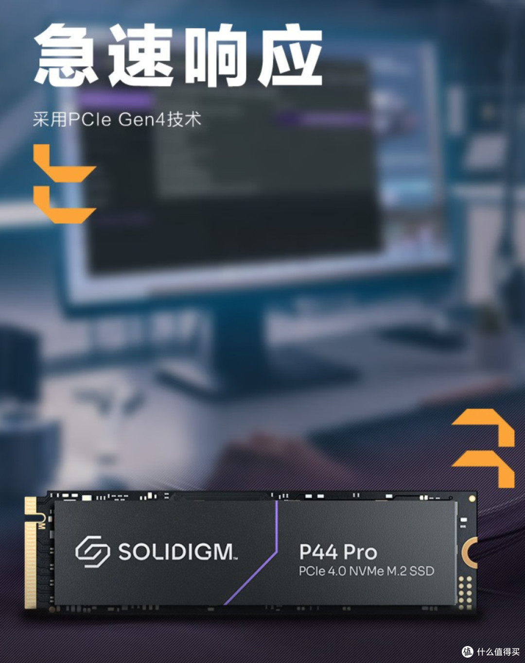 暴跌!国际大牌固态价格绷不住了 P44Pro/三星980/SN570疯狂打折!【好价清单】大牌篇
