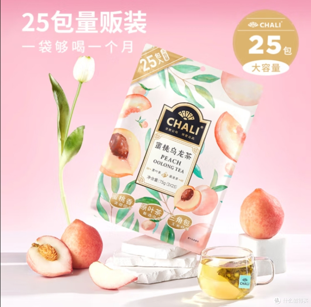 今天和大家聊聊水果茶