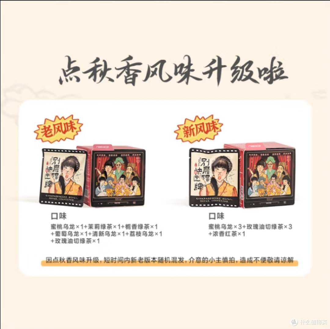 今天和大家聊聊水果茶