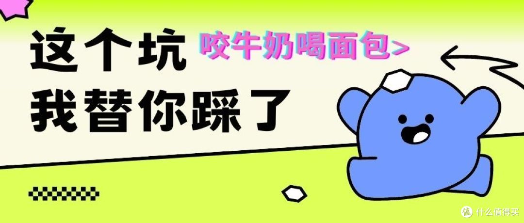 为颜值买单?99元的樱桃DW2300无线键鼠我替你“踩坑”了