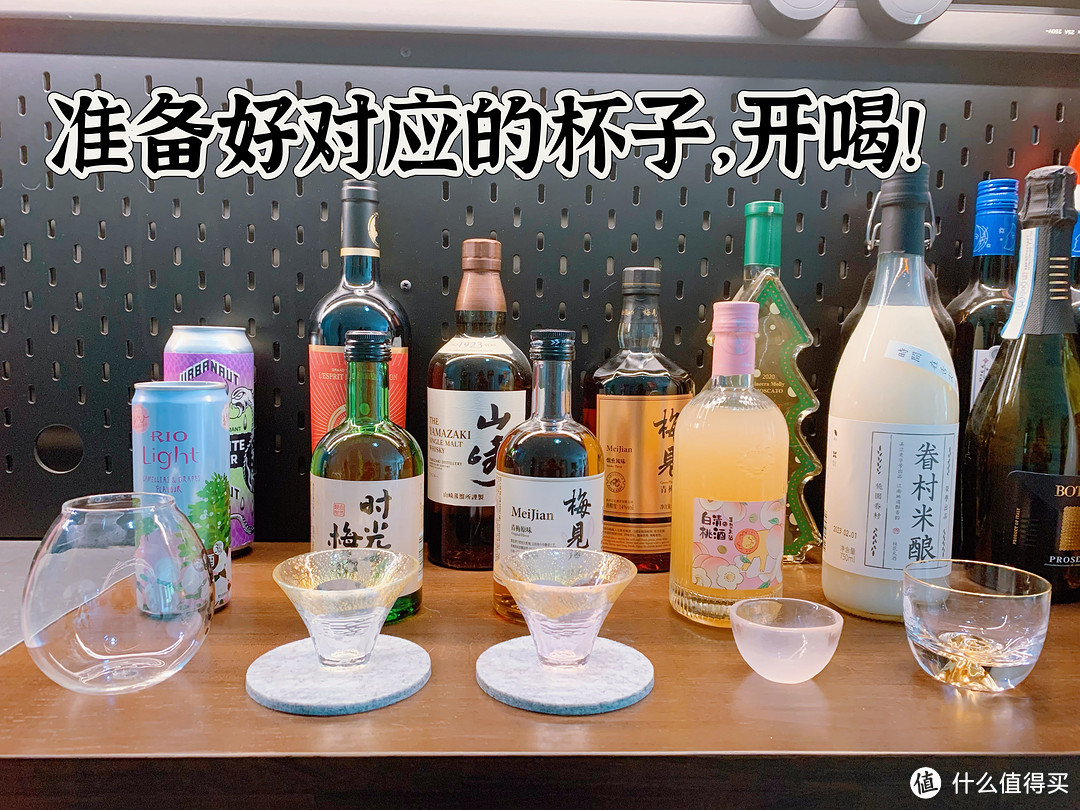 我说天长，你说递酒——网红酒水横评价