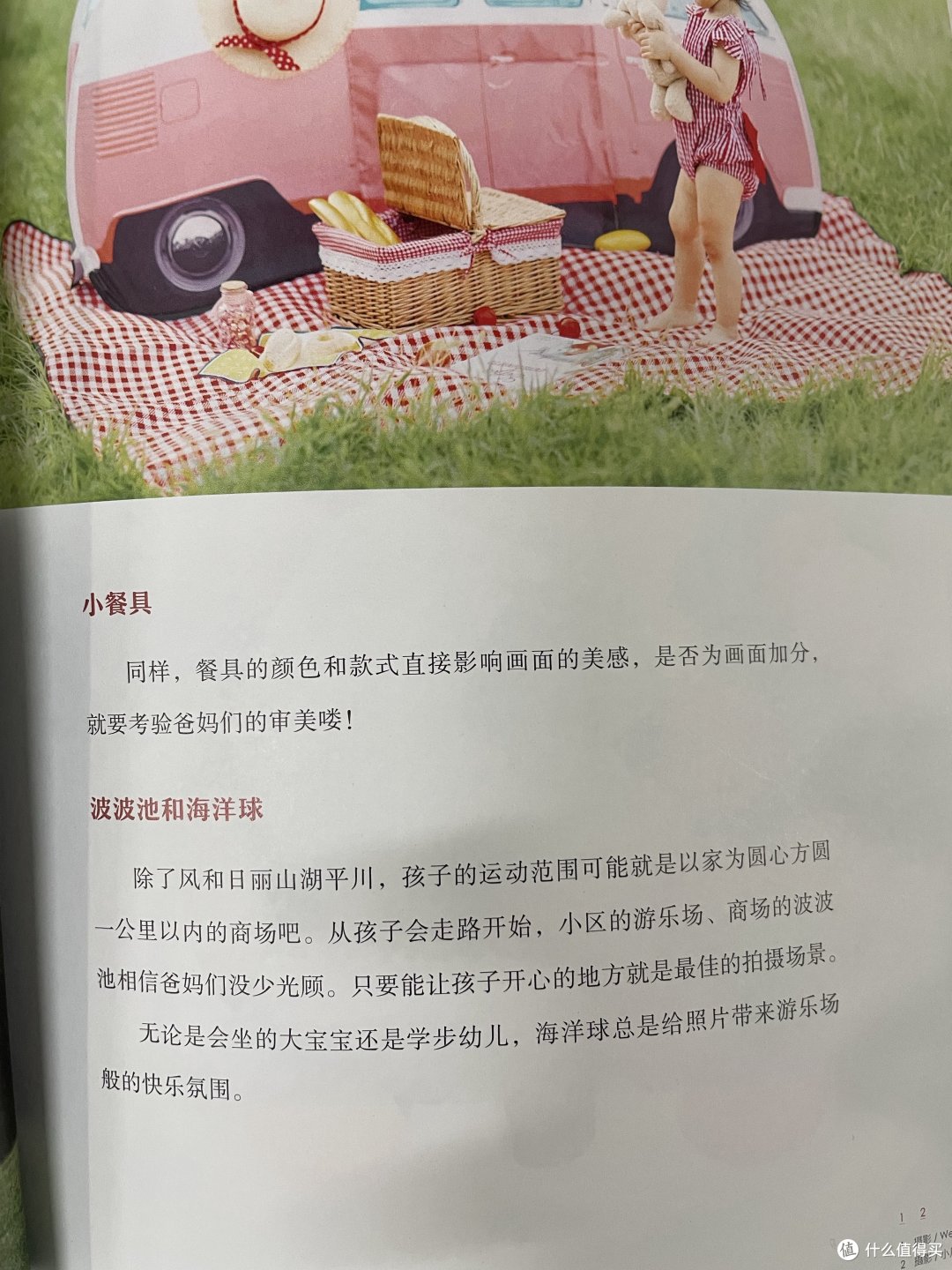 和孩子一起快乐记录成长瞬间吧～