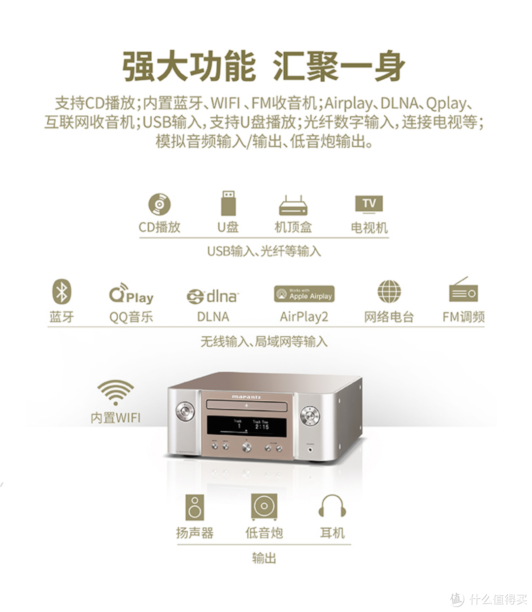 全能无线音箱，苹果安卓用户通吃，支持Airplay+Qplay的天龙HOME150多功能音响