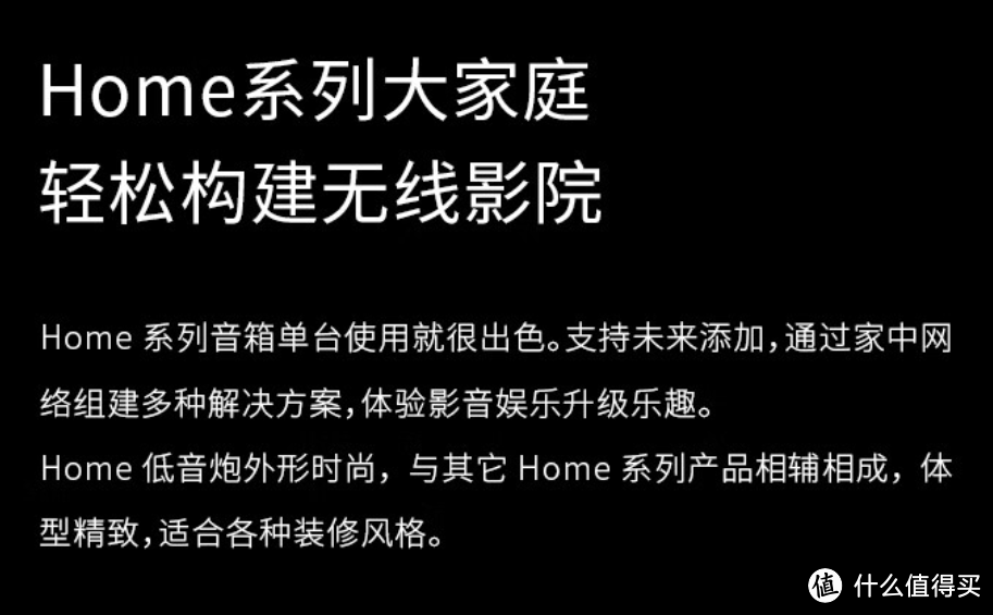 全能无线音箱，苹果安卓用户通吃，支持Airplay+Qplay的天龙HOME150多功能音响