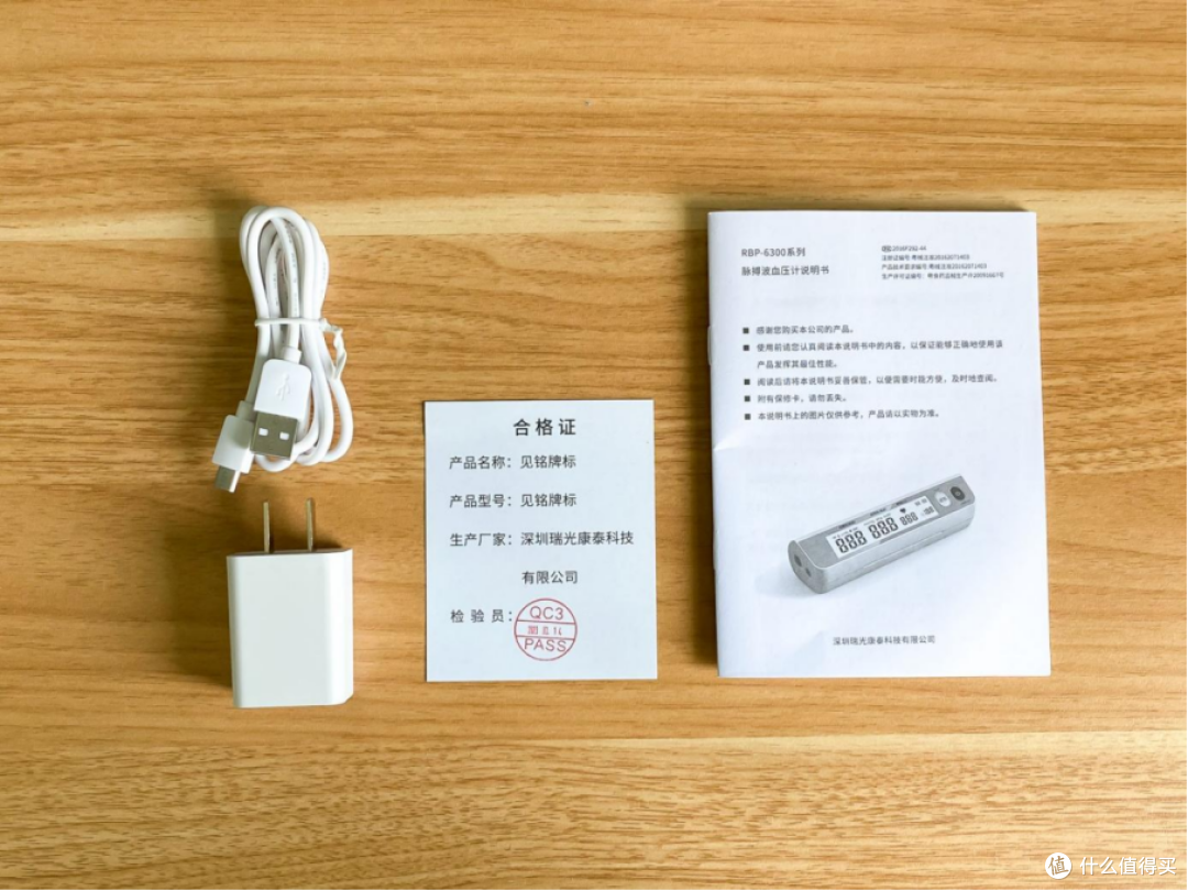 你给爸妈和自己的血压计买对了吗?突发事件后续,了解了不同血压计的原理,我才知道要选择这样的