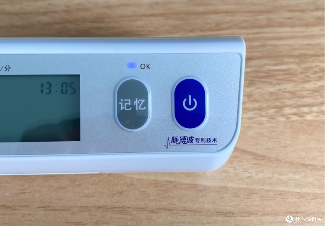 你给爸妈和自己的血压计买对了吗?突发事件后续,了解了不同血压计的原理,我才知道要选择这样的