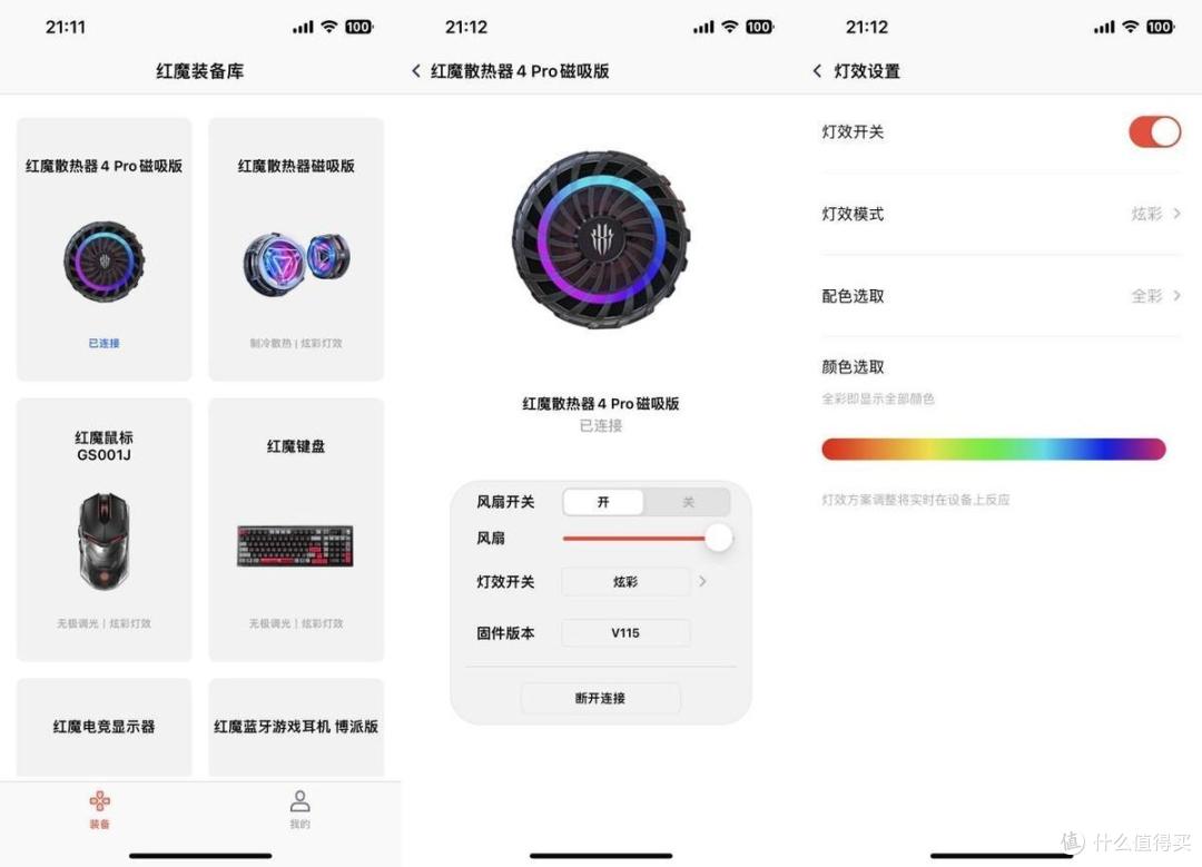 红魔散热器4Pro磁吸版，27W冷酷出击，旗舰新标杆