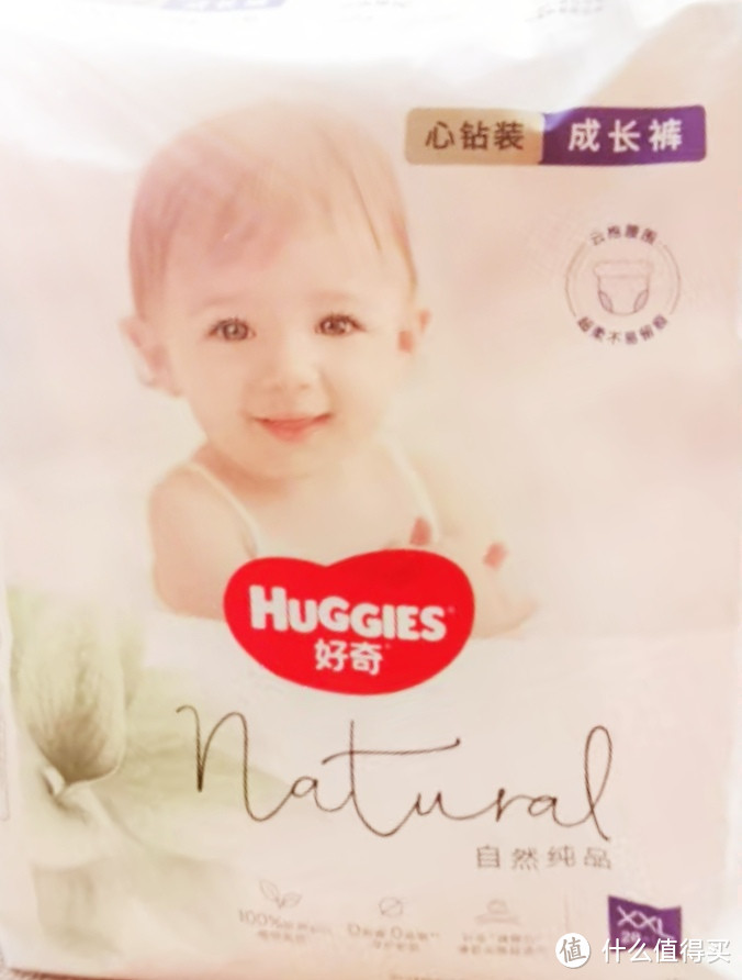 宝宝成长不能缺少的宝贝好物——纸尿裤