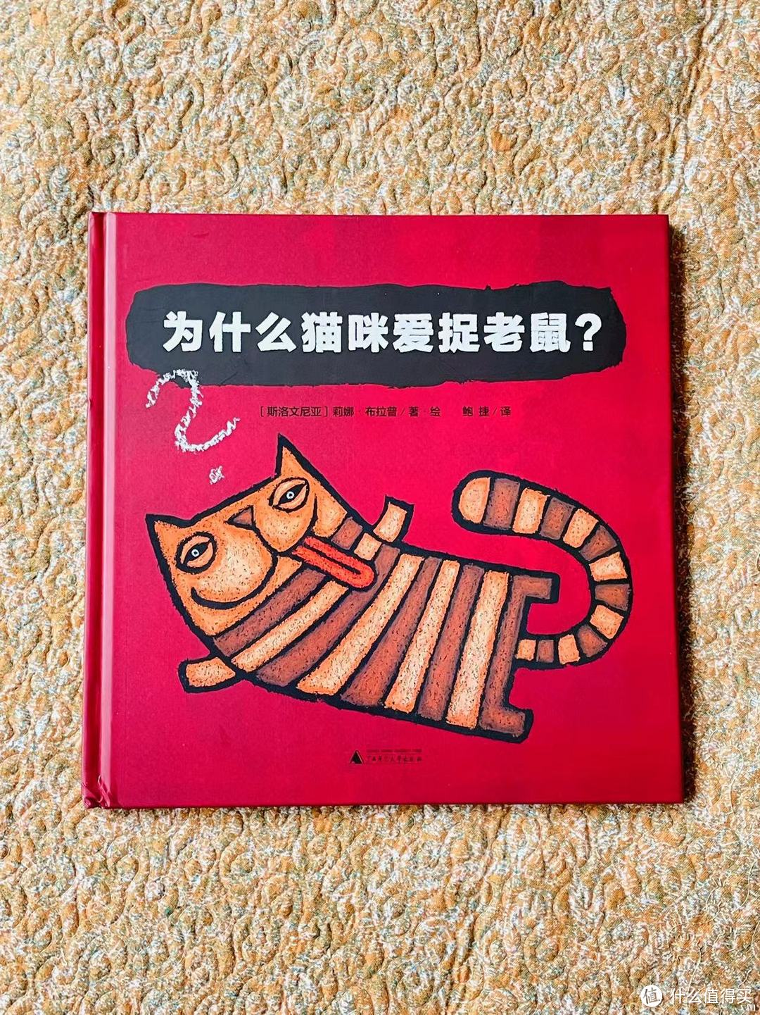 谁能拒绝一只可爱的猫咪呢？何况是一本猫咪全书