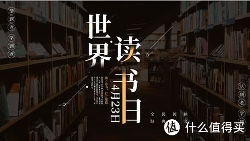 世界读书日：做数字化转型的实践者 这些书籍值得阅读