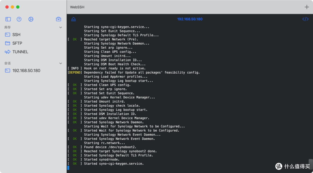 绿联DX4600安装docker黑群晖