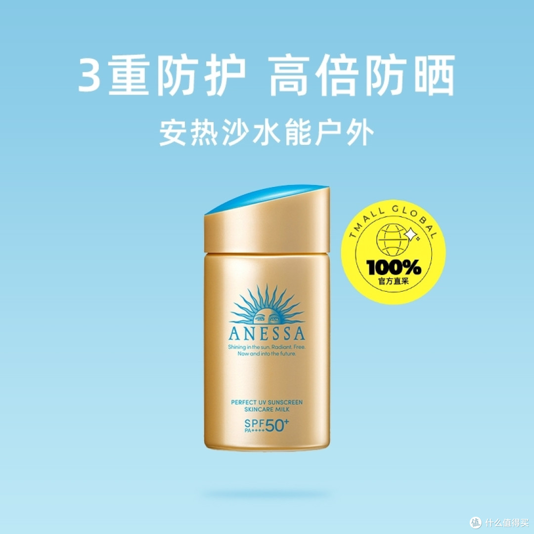 骑车去春游,一定要做防晒