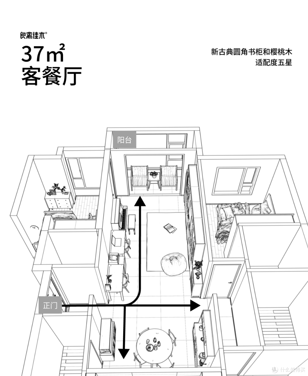 18般武艺不容小觑,石家庄业主打造文武双全的客厅图书馆