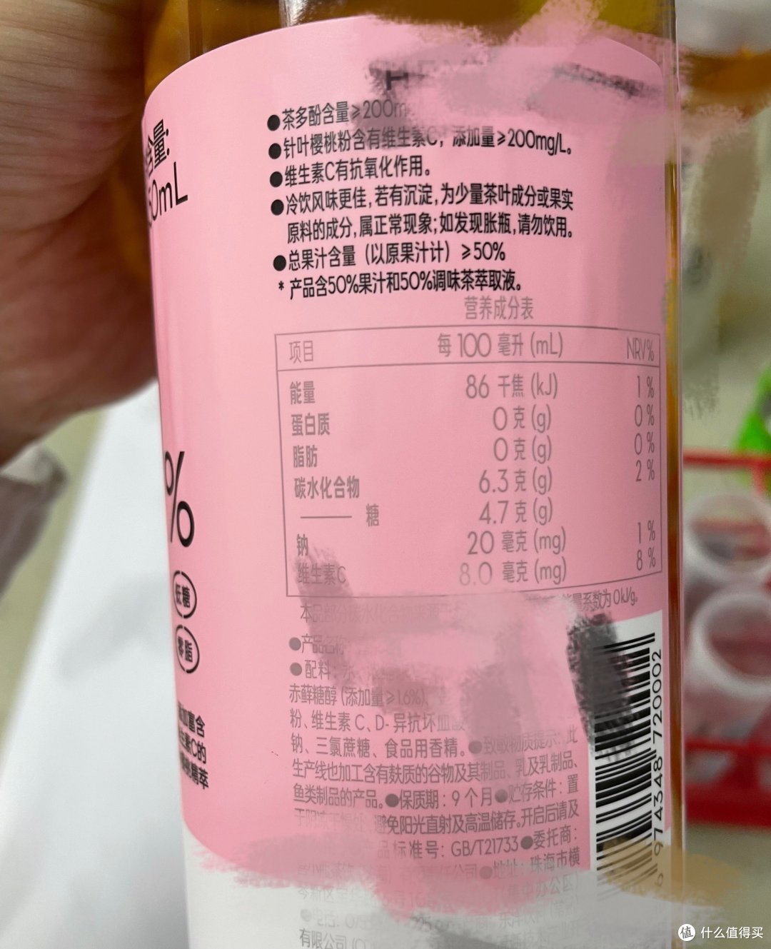 带你云体验21733茶饮料附录a怎么做的