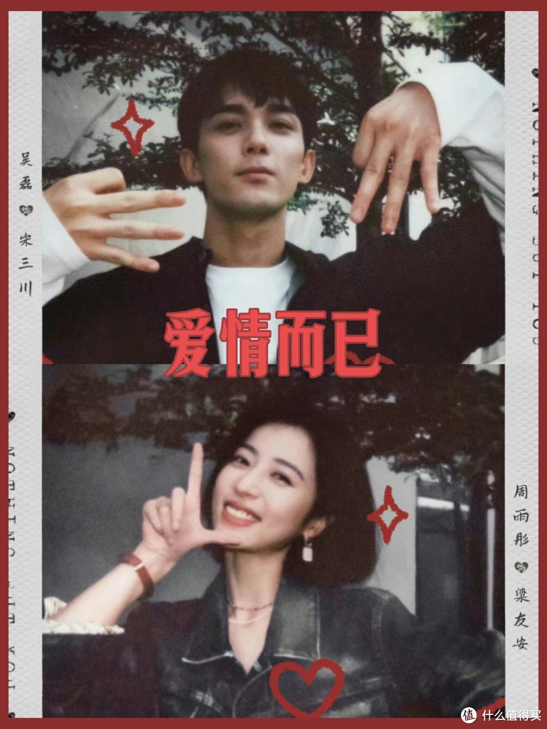 推荐4部近期小甜剧,一天刷一部根本停不下来!
