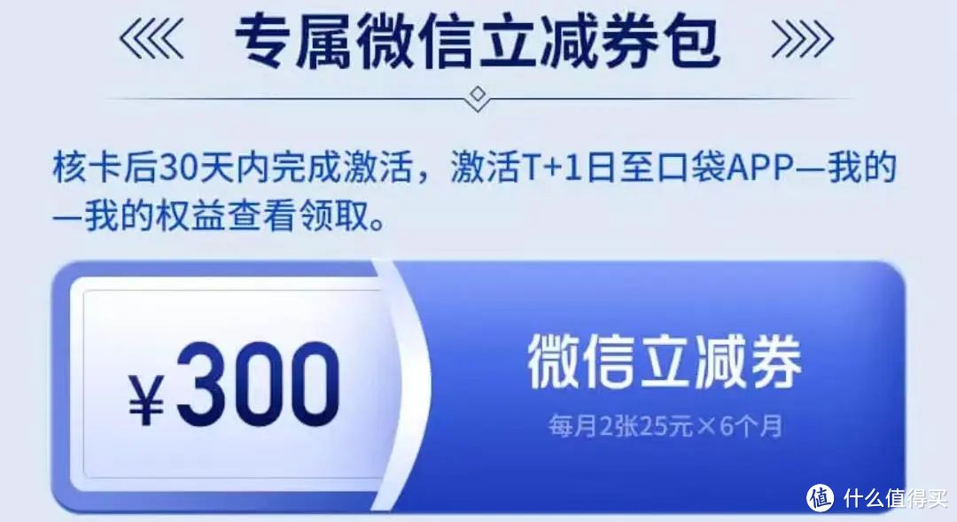 年费砍半，性价比大白金卷土重来