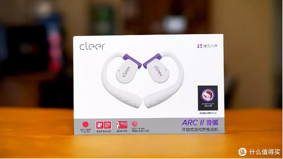 超低延迟还有智能控制，Cleer ARC II 音弧游戏智能耳机体验