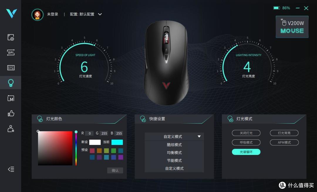 雷柏V200W双模无线RGB游戏鼠标评测:大手造型
