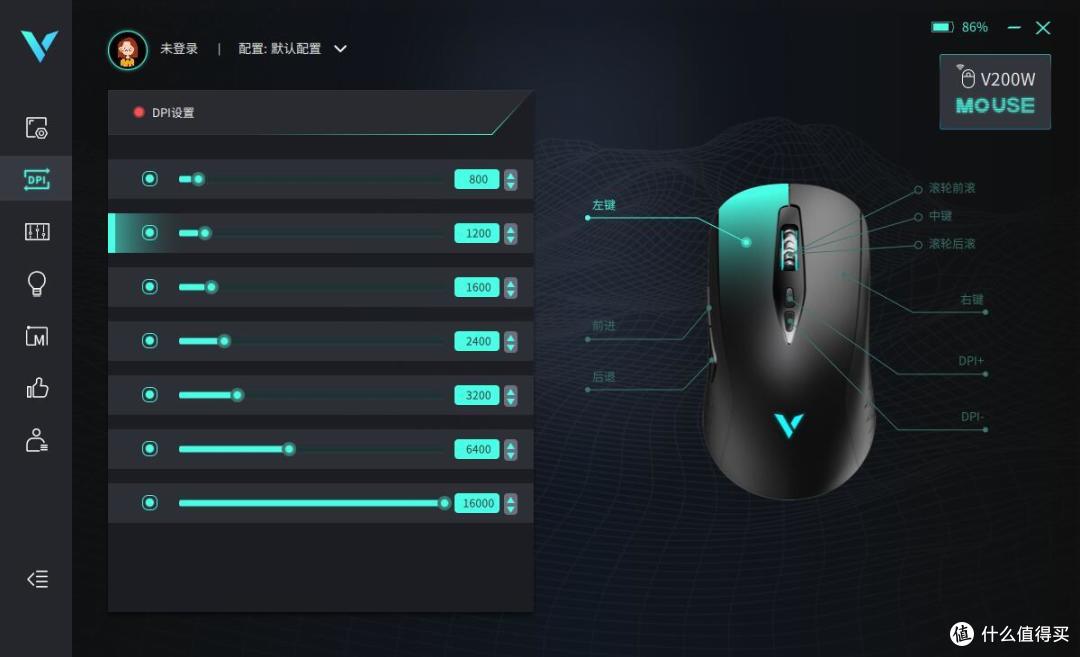 雷柏V200W双模无线RGB游戏鼠标评测:大手造型