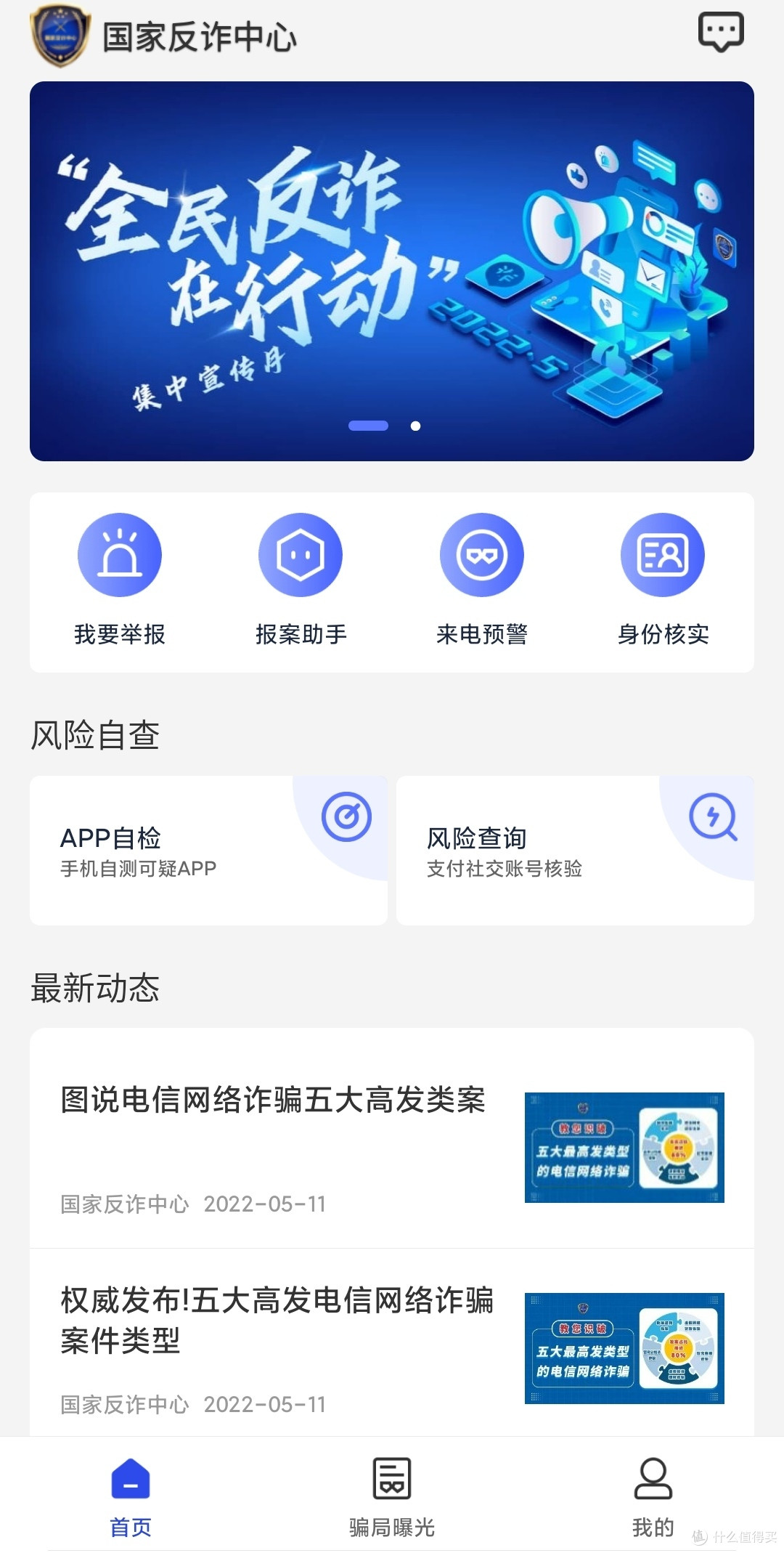 “网络强国”5个国宝级APP,全国人民都应该拥有