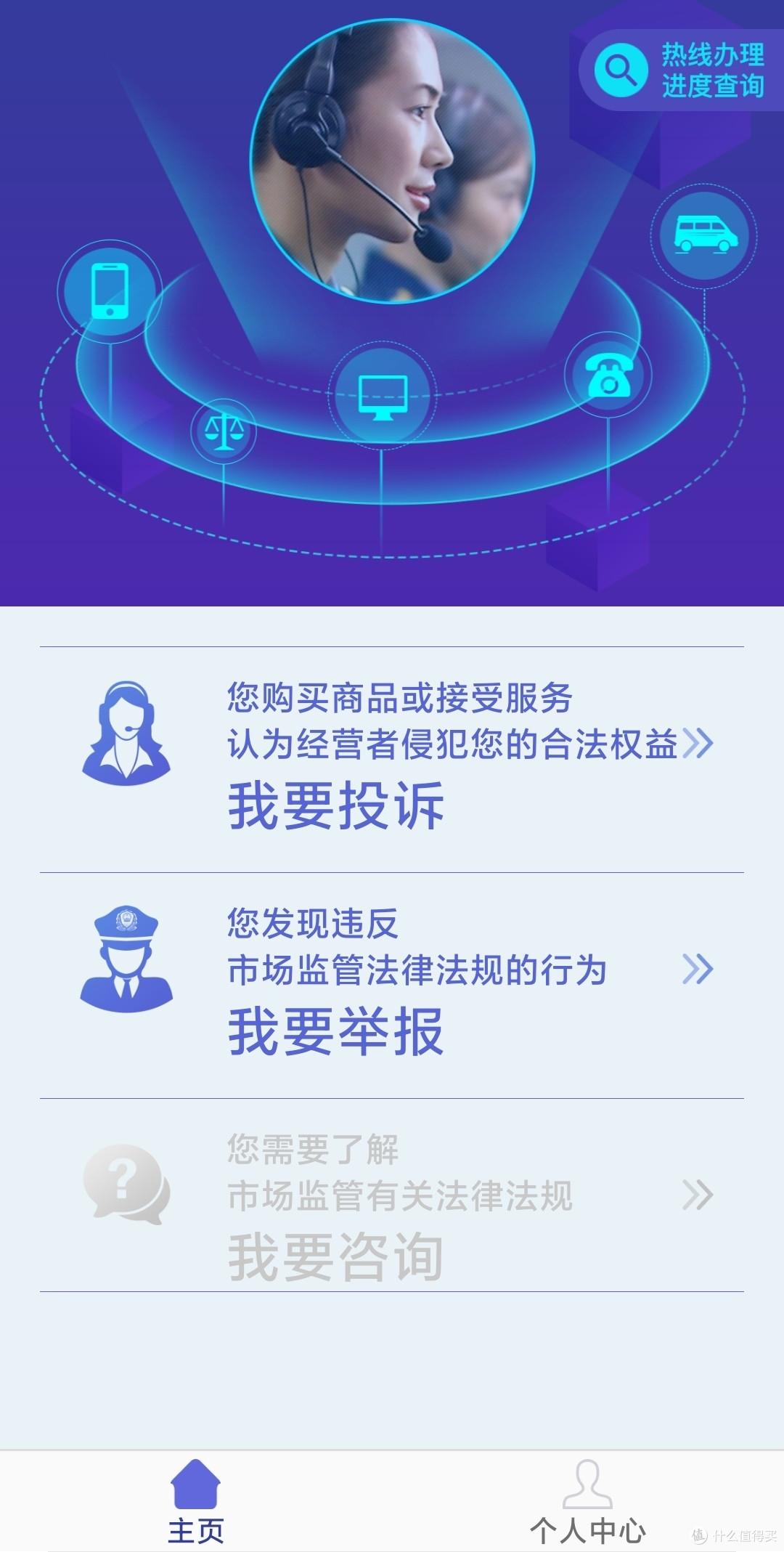 “网络强国”5个国宝级APP,全国人民都应该拥有