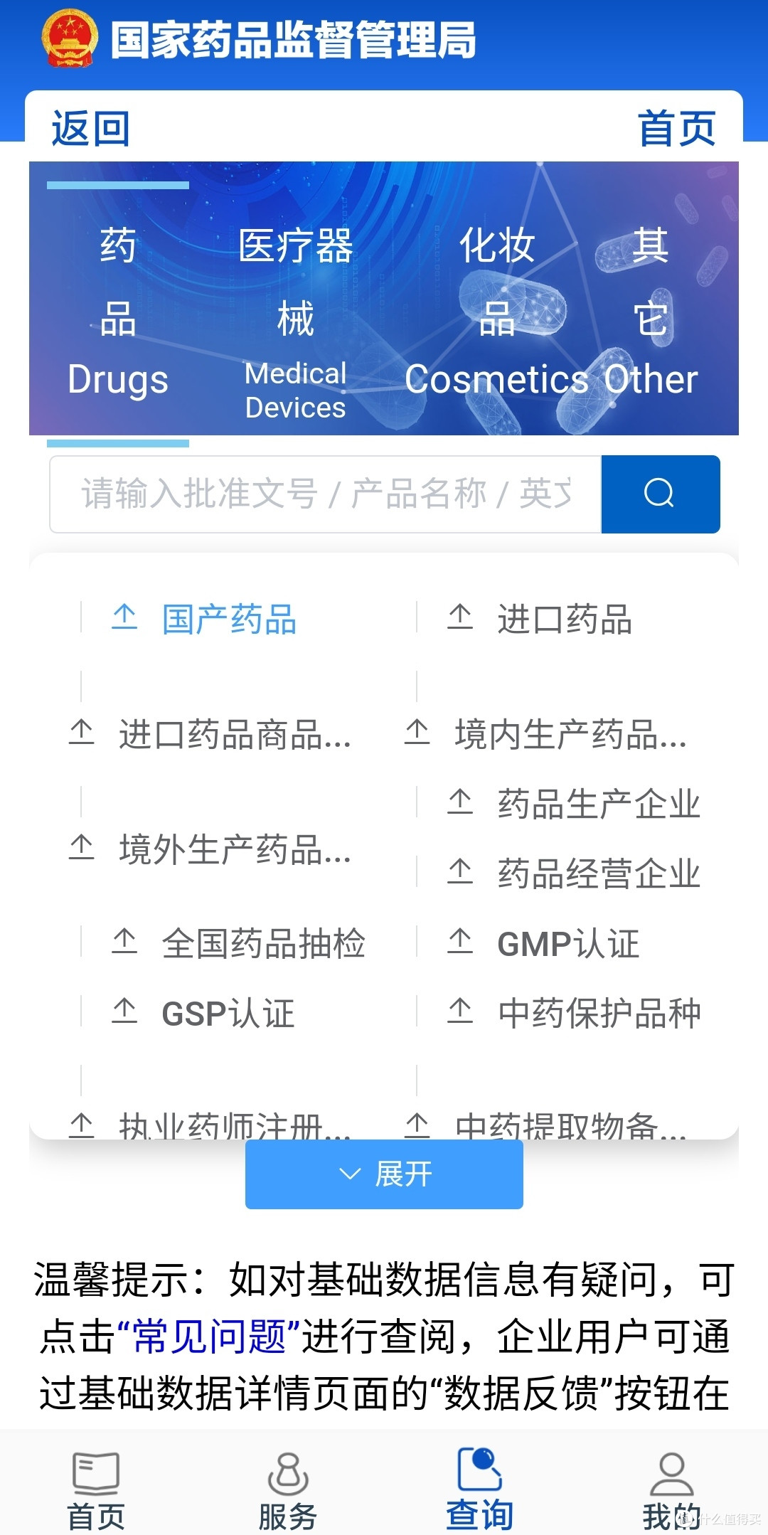 “网络强国”5个国宝级APP,全国人民都应该拥有
