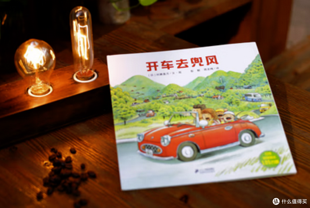 实惠绘本集合，陪伴幼崽的好选择