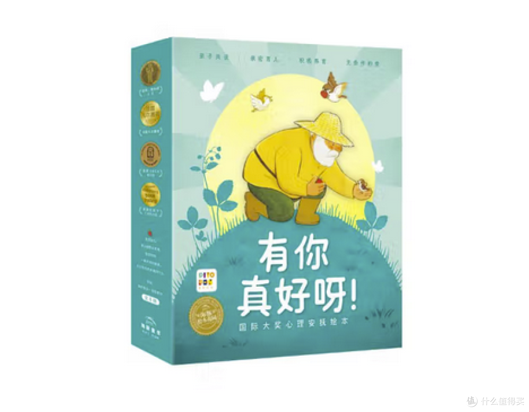 实惠绘本集合，陪伴幼崽的好选择