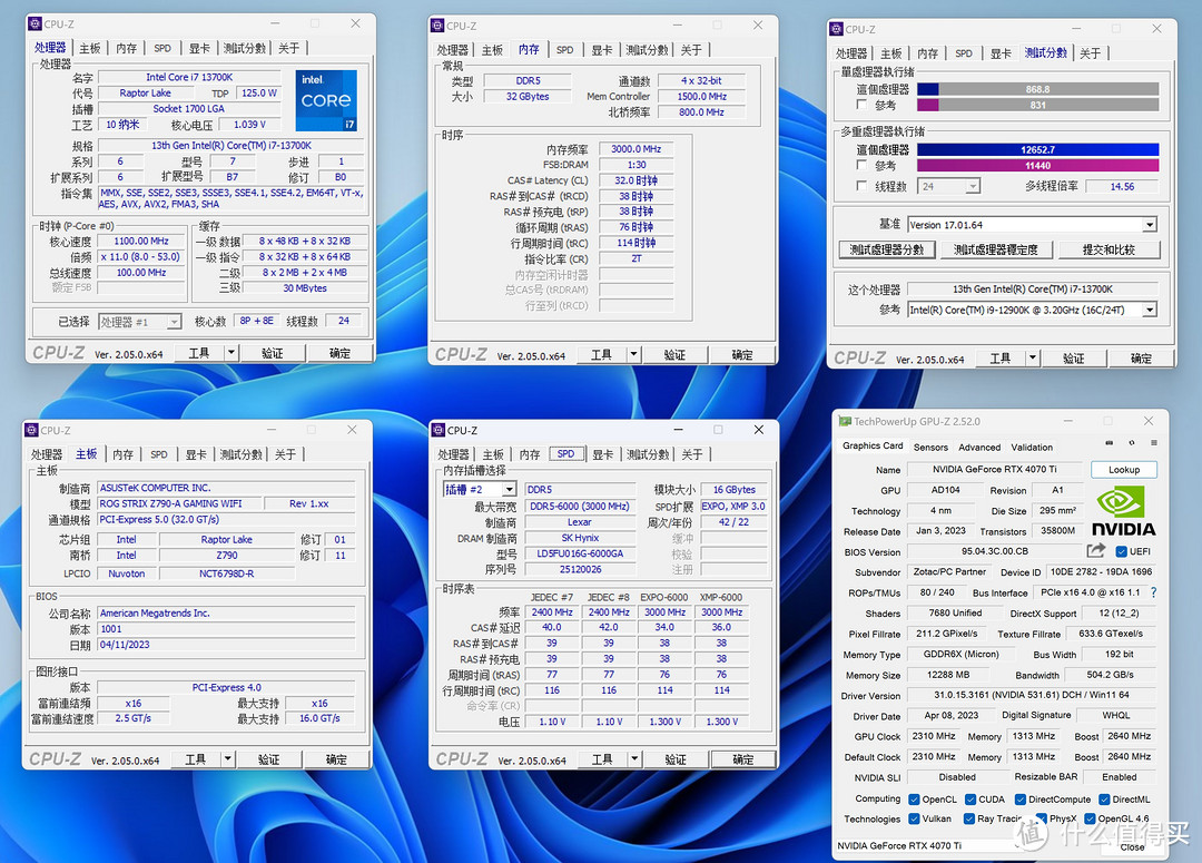 白色主题的海景房！实战游戏与专业应用！华硕 Z790 吹雪 + 索泰 4070Ti X-GAMING + 雷克沙存储