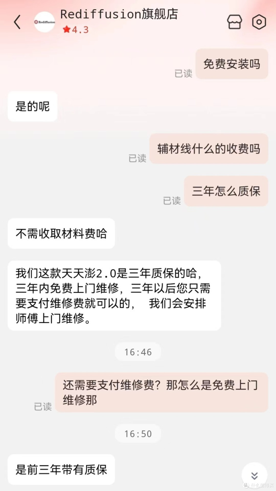 [实测】2023年净水器的进阶品质追求,除了滤芯还有哪些我们需要注意?实测瑞迪生天澎2.0净水器带你了解