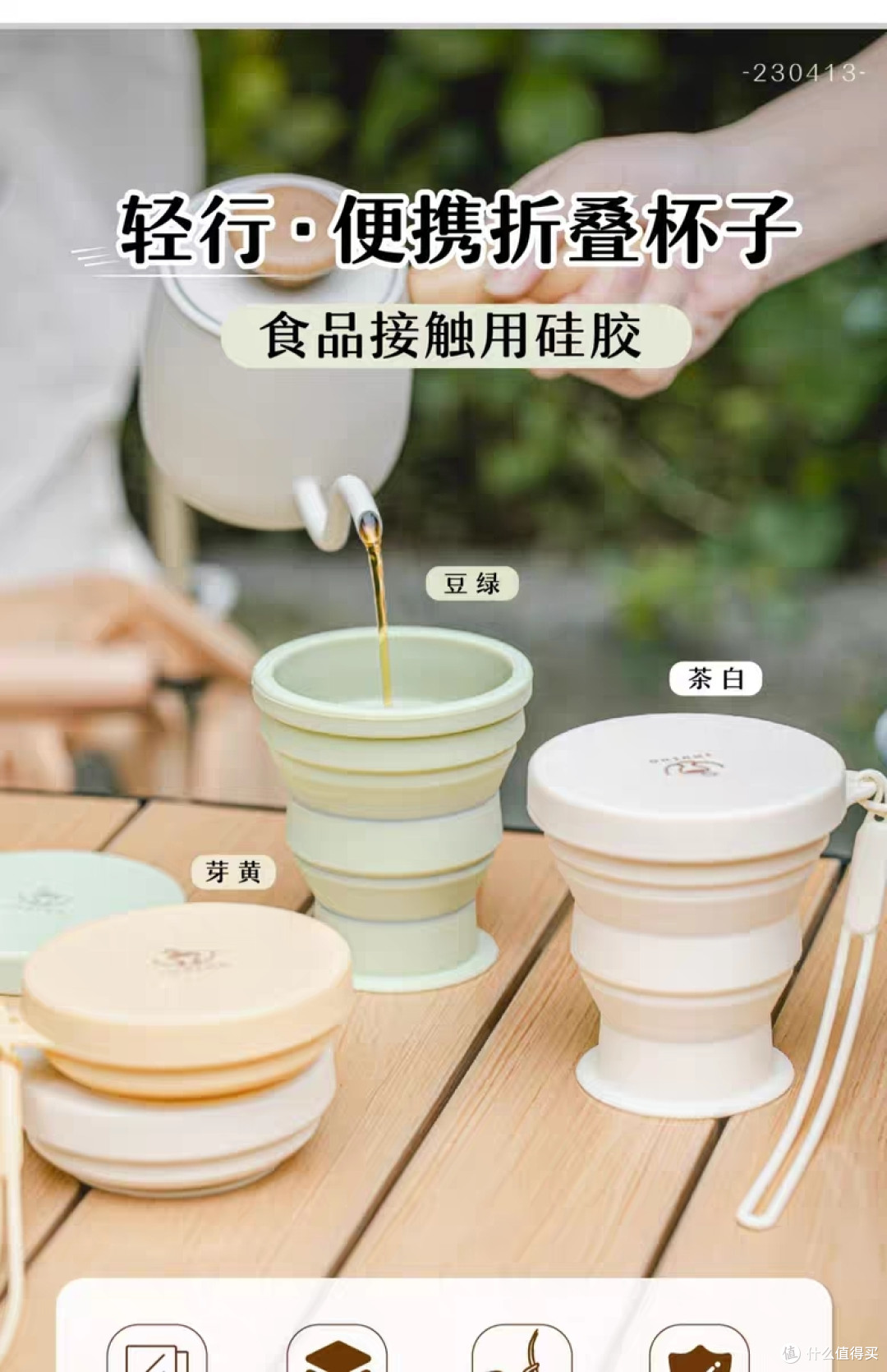 春日出游必备好物当然少不了这些