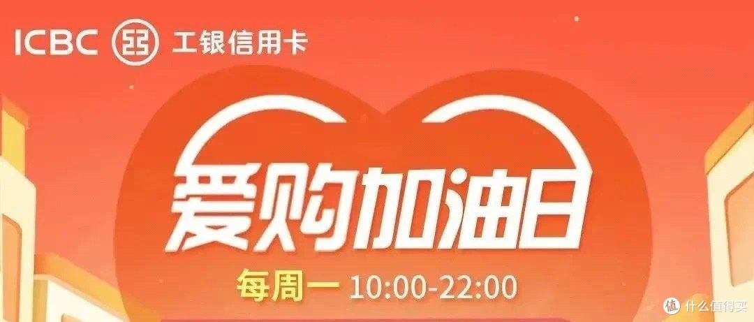 不会吧,还有人不知道?工行支付0.01直接可以领15元立减金!加油随机立减9.9–99元!