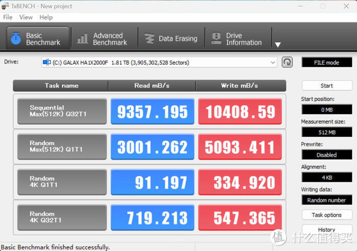 速度与激情PCIe5.0 SSD—影驰名人堂HOF EXTREME 50 M.2开箱分享