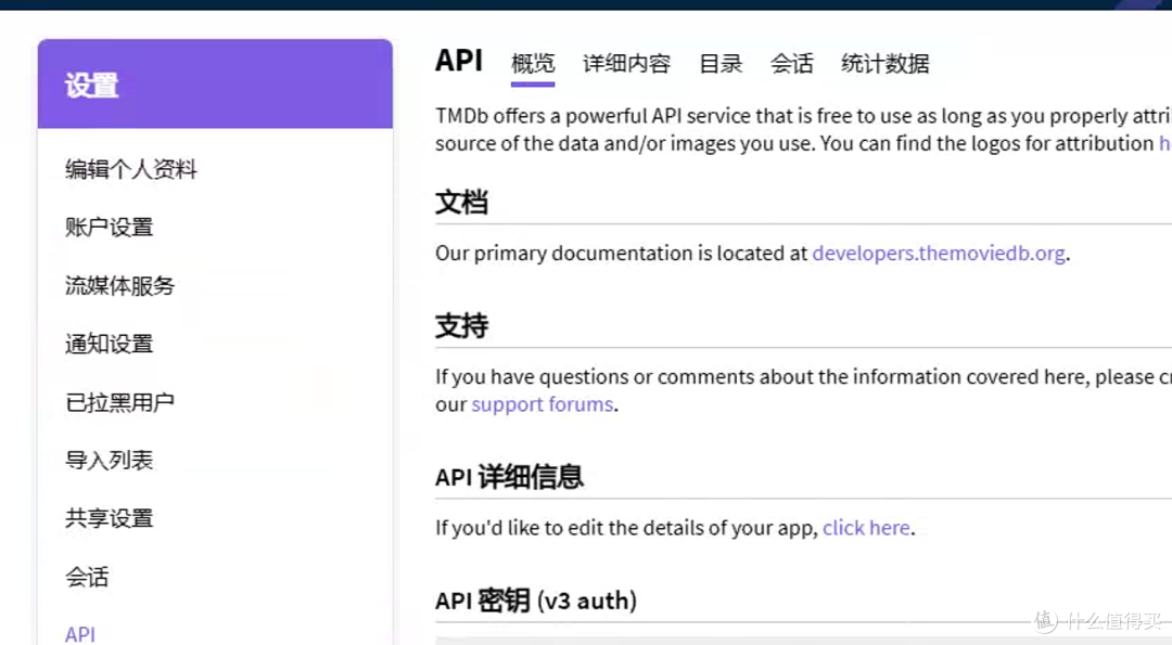 这次真是一步到位winnas可以直接用nastool