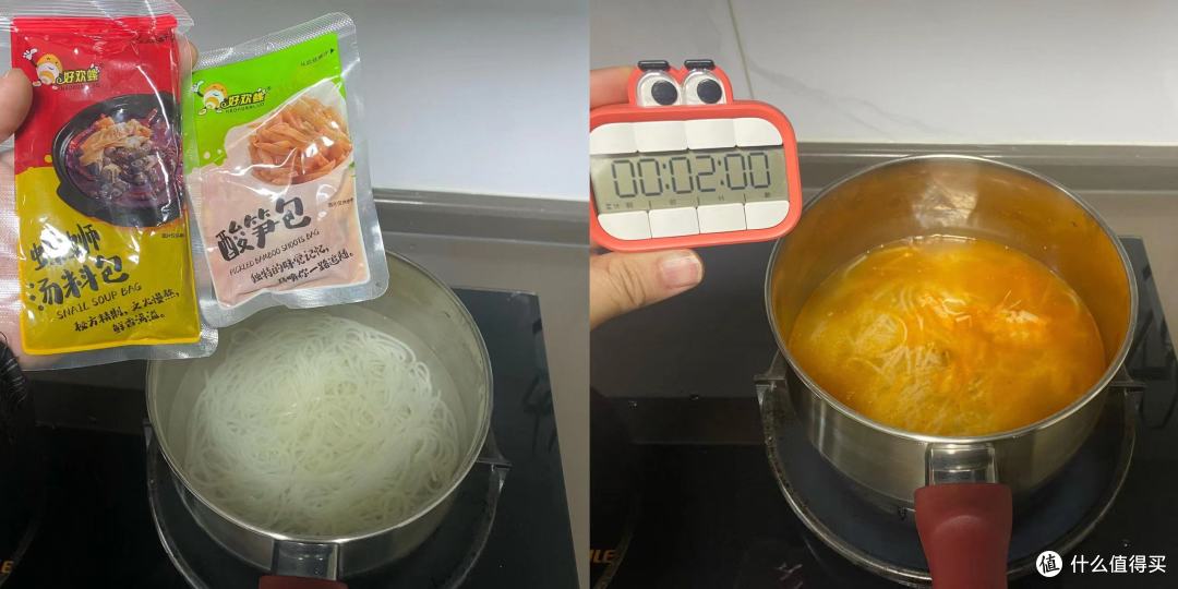 加入调料包
