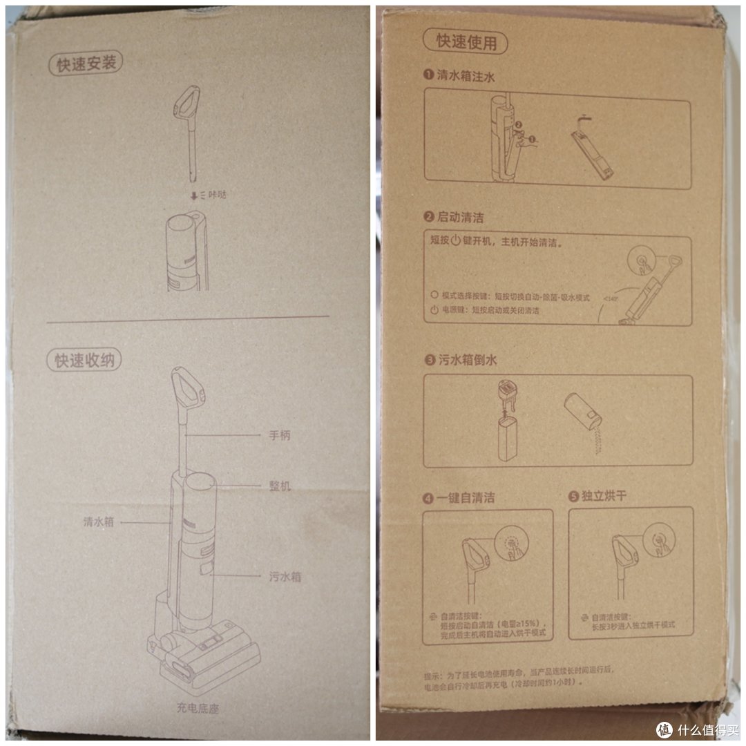 滚刷发霉有异味?追觅新品H12 Pro Plus 30分钟极速快烘解决你的后顾之忧!