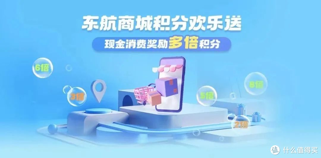 真没想到,东航积分居然可以拿到手软!未来的公务舱出行,东航承包了!