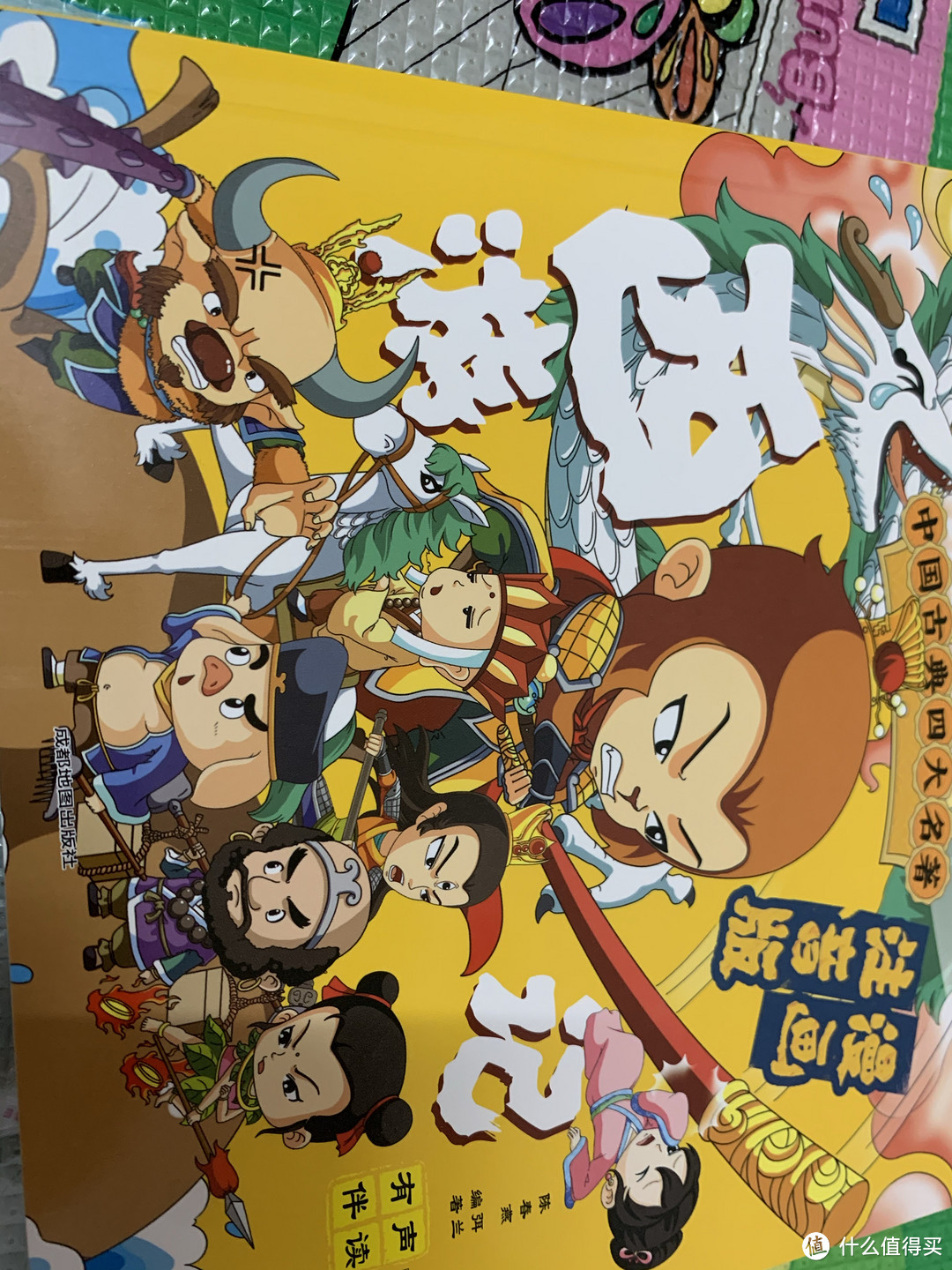 四大名著,中国古典。