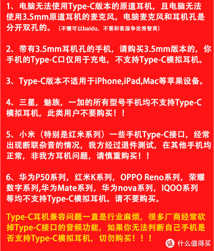 各显神通！2023年国产百元有线耳机内卷横评，谁才是你最中意的那款有线耳机？兴戈/竹林鸟/等