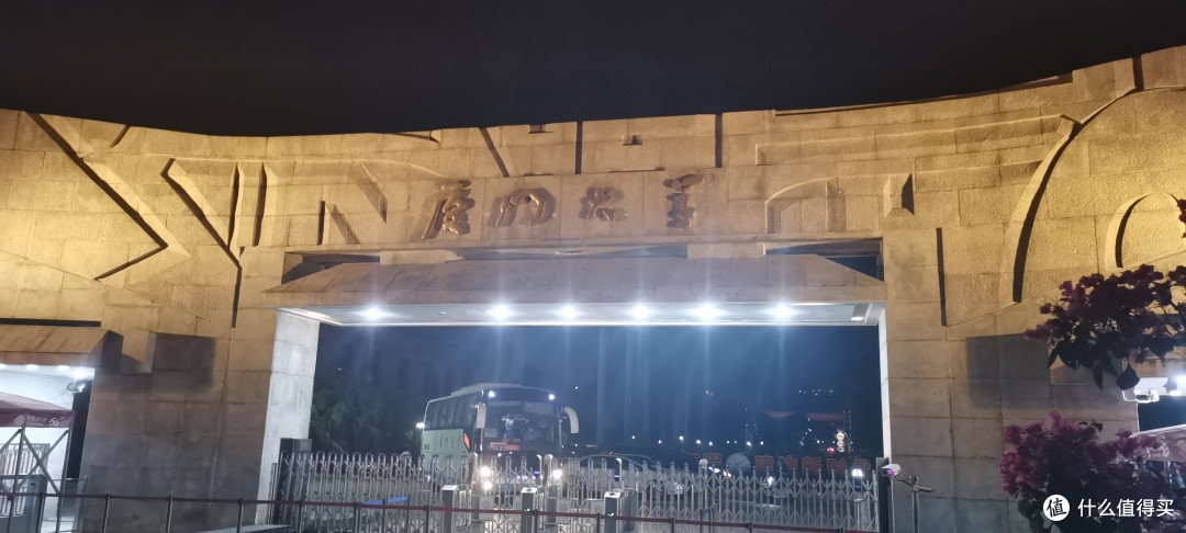 五一假期之前，我提前去了趟厦门给大家踩踩点