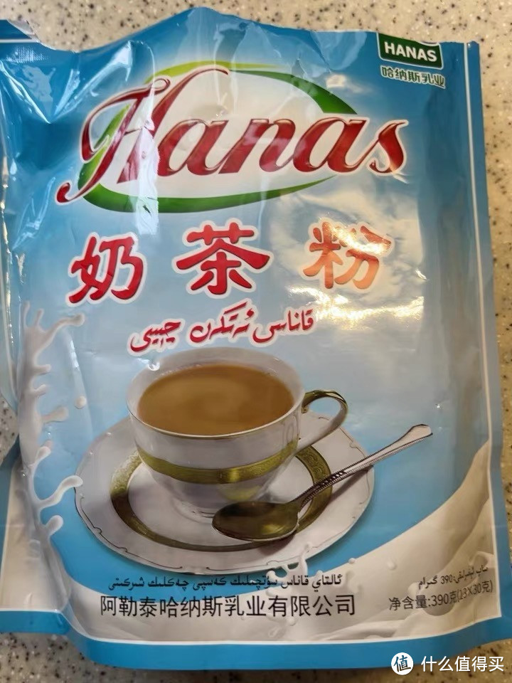 如果你也喜欢喝奶茶，可以试试这款哦