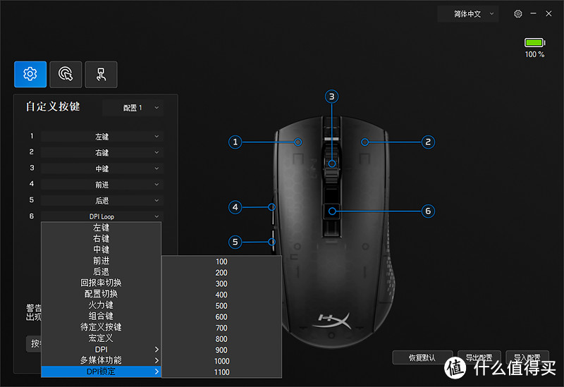 【风竹】掌中利器·轻快来袭-极度未知炽火无线电竞游戏鼠标评测