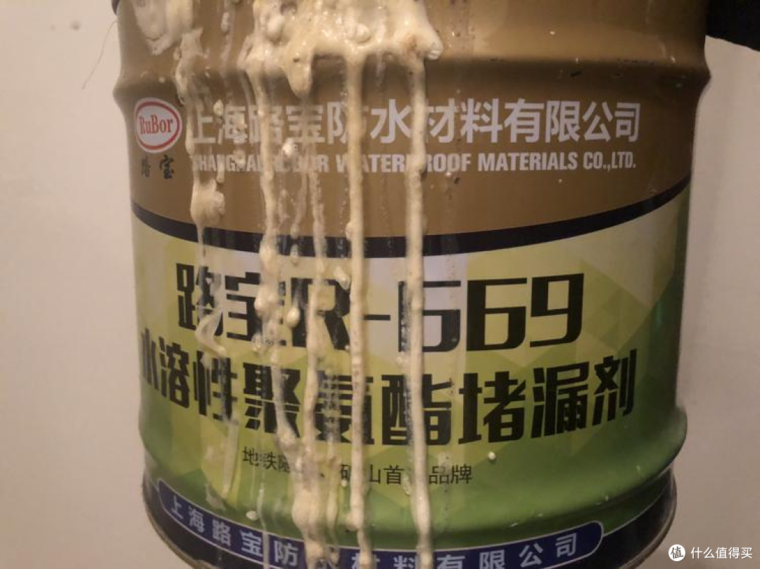 查漏日报:背水一战才是地下室堵漏正确方法。