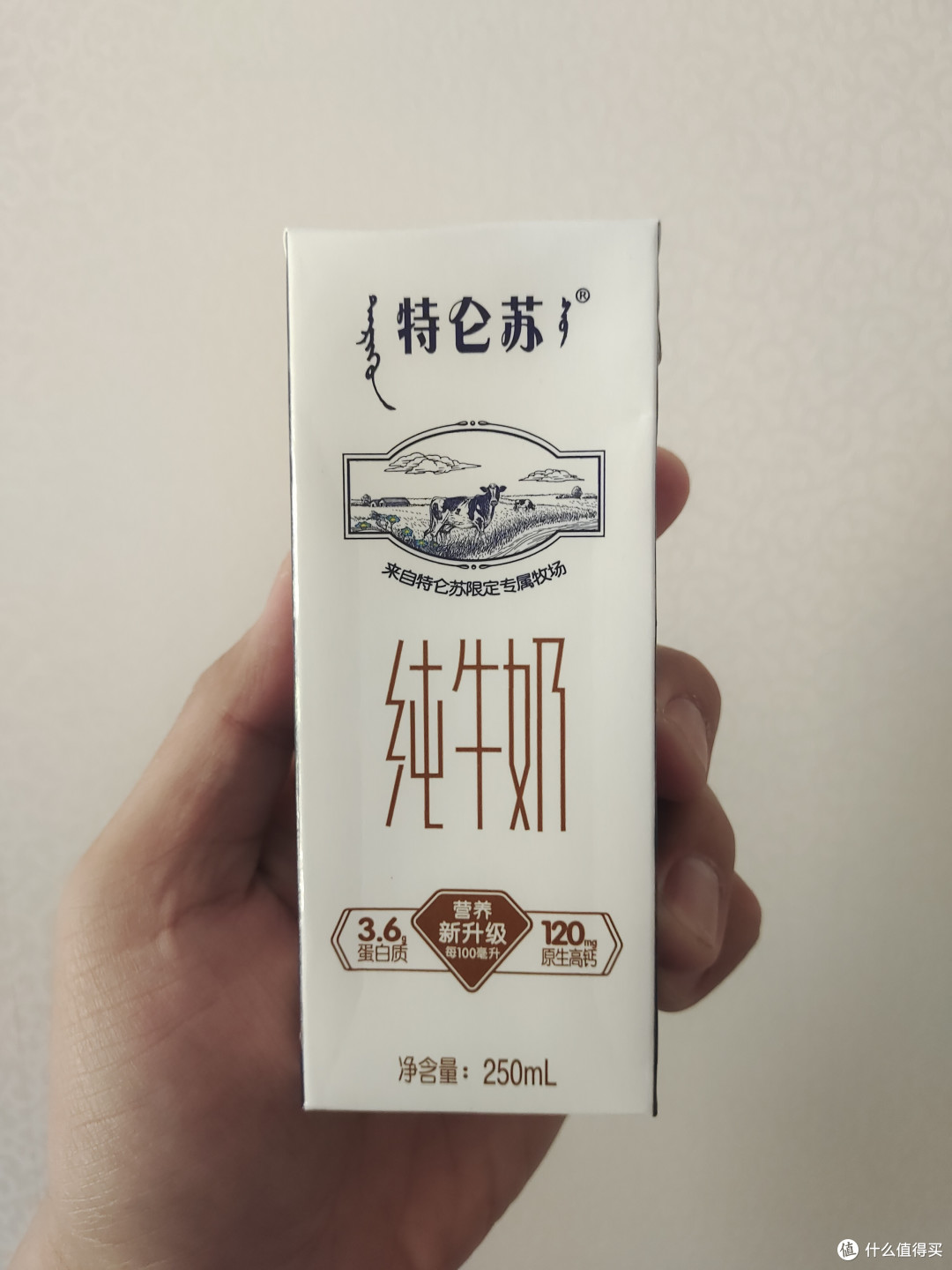 不是所有牛奶都叫特仑苏