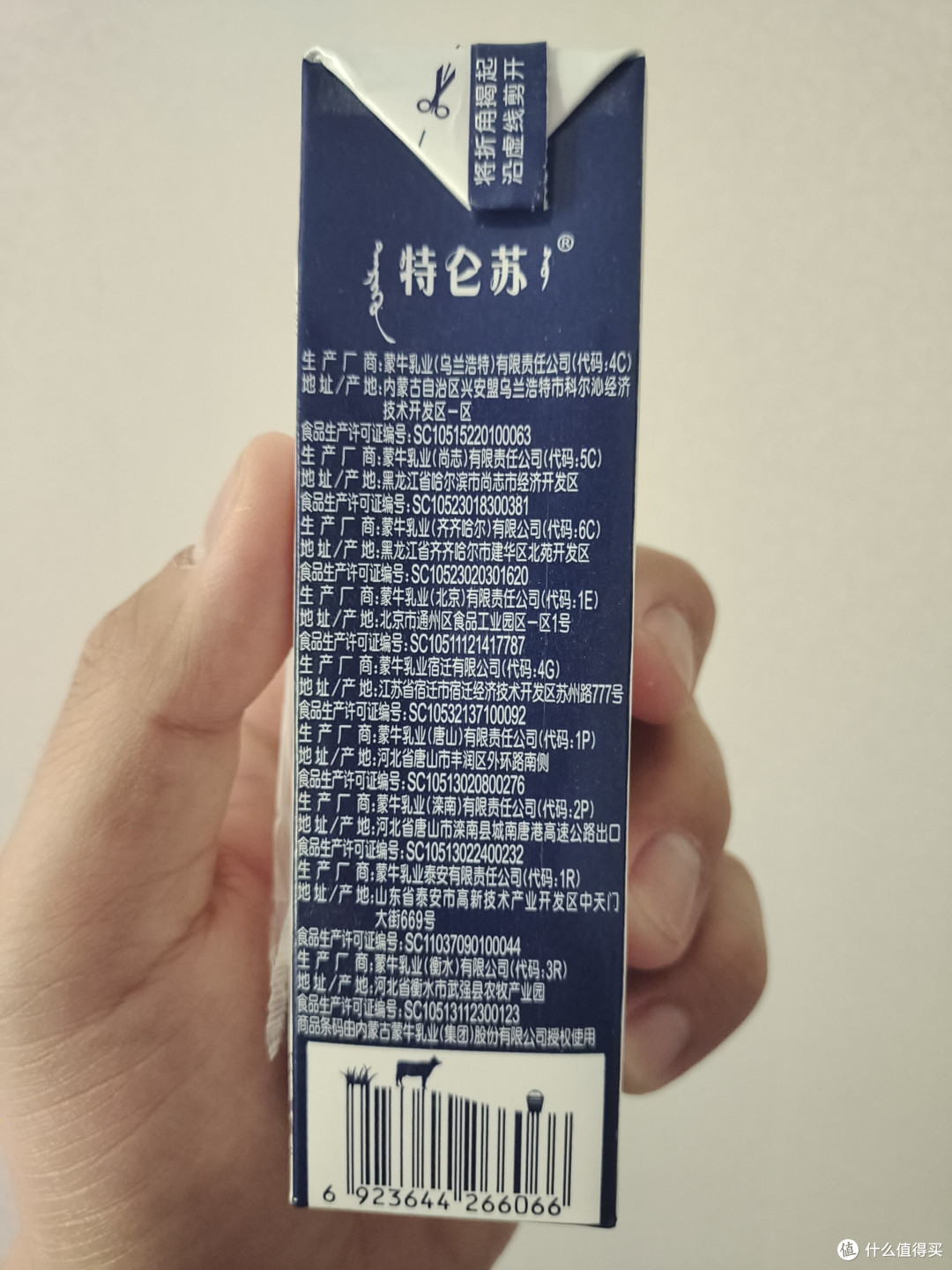不是所有牛奶都叫特仑苏