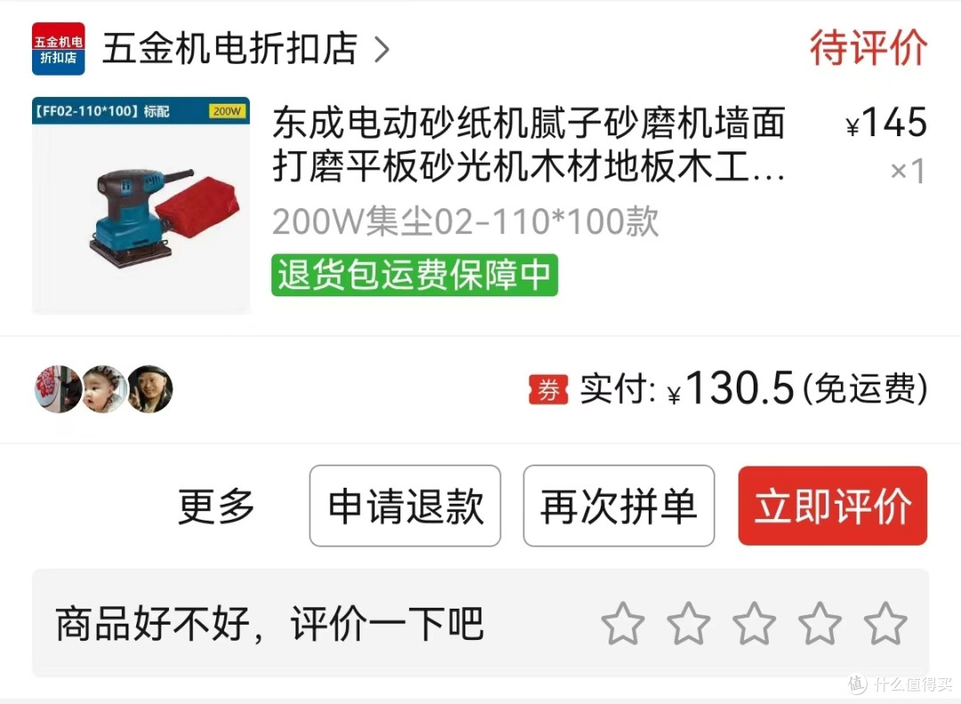 挑战百元翻新厨房,角钢制作厨房操作台