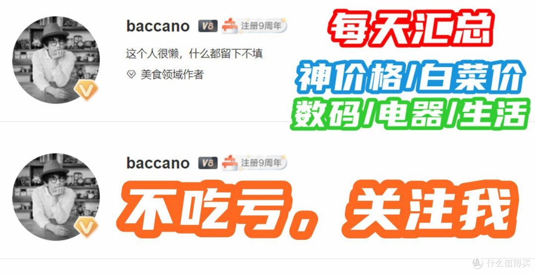最高99你敢信?优衣库5款骨折价盘点~,神价快收藏~【好价清单】